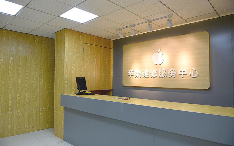 宁乡青岛iphone官方售后维修点（苹果14pro的屏幕多少钱）