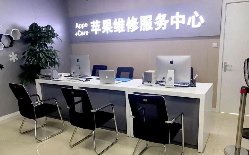 宁乡绍兴苹果修理点（苹果13进水了修得多少钱）